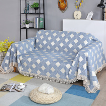 Full cover simple sofa cover full cover universal cover universal net red Four Seasons fabric modern leather sofa towel cover full cover