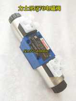 Pump truck accessories Rexroth solenoid valve 4WE 6J70 HG24N9K4
