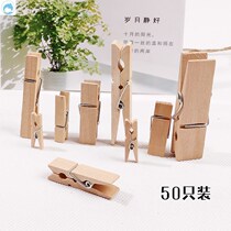 Small wooden clip hanging kindergarten works photo decoration photo wall Wooden solid wood color 5cm log color clip