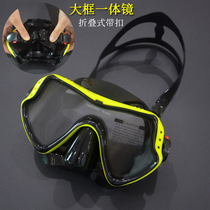 Swimming goggles nose protection integrated large frame wide-angle diving glasses breathing tube set children boys boys adult waterproof