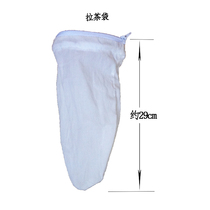 Hong Kong style milk tea filter bag Hong Kong style stockings milk tea bag tea bag tea bag filter slag bag steel ring tea rack cloth tea bag