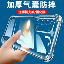 tel-an10 mobile phone shell tel one anoo transparent tel_an00a silicone tn00 anti-fall telan1o soft telano protective teltn