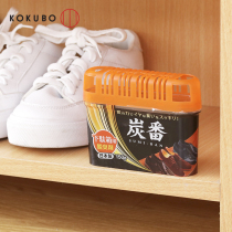 Japan Imports Shoes Deodorant of deodorant activated carbon powerful to taste Shoe cabinet footed stink Stench Deodorant