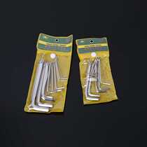 Yong Gong 8 pieces set matte hexagon wrench 5mm metric flat head hexagon wrench repair tool