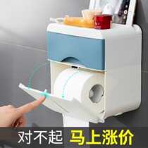 Toilet rack for toilet paper tissue box wall hanging non-punching toilet roll paper box rack paper tube