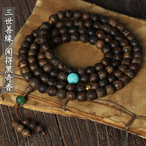 Tibetan wood people Hangshi nine points submerged Nha Zhuang Hei Qinan agarwood hand string 108 beads men and women gold bracelet