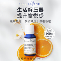 Bleu Lavande Sweet Orange Single - sided essential oil delights soothing aroma bedroom incense humidifier indoor household