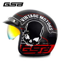 GSB Carbon Fiber Retro Helmet Semi Armor Male Motorcycle Summer Light Poop Style Locomotive Personality Semi-Capsized Woman All Four Seasons