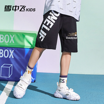 Boy pants Summer thin shorts outside wearing 2021 new CUHK Tong 50% Pants Foreign Air Children Casual Mid Pants