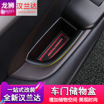 Toyota Highlander door storage box armrest storage box Handle storage box Modification special accessories Car supplies