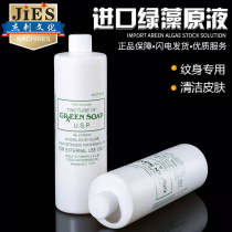 Tattoo Consumables Tattoo Green Algae Original Liquid Green Soap Tattoo Cleaning Supplies