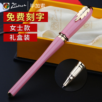 Picasso 986 Girls Pen Students Practising Boys and Girls Gifts Red Metal Pen Free lettering Customized