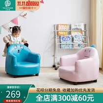 Childrens sofa baby sofa seat single cartoon cute little sofa boy girl princess mini sofa chair