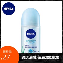 Nivea sweat beads female Viniya antiperspirant dew armpits to smell sweat to apply armpits to walk beads body perfume male