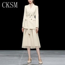 CKSM2021 autumn and winter new womens fashion temperament two-piece apricot suit jacket with sundress suit