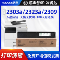 Its applicable Toshiba 2303a compact 2309a 2303am 2323am 2523a ad 2006 toner cartridge t2309cs Toner t-2