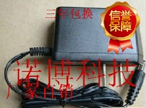 12V1A light switch power adapter Surveillance camera power router