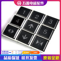 Mitsubishi elevator accessories HOPE elevator button MTD DA180G02 button car outside call button