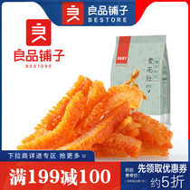 Full reduction of new products shop snacks spicy vegetal hair belly 150g leisure food office snacks spicy food