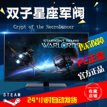 Steam Gaming PC Chinese Genuine Starpoint Gemini Warlords Gemini Warlord