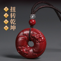 Cinnabar Ping Buckle Pendant Twist Shuangniu Bao Yan amulet years mascot necklace Ox mascot pendant