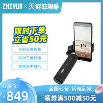 Zhiyun q2 Mobile phone stabilizer Handheld gimbal vlog shooting video stabilization video Selfie balancer smooth