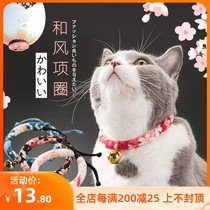 Kitty Item Circle with bell Japanese and wind cat Item Circle Dog Cat Necklace Pet Cat bell Neck Ring Kittens