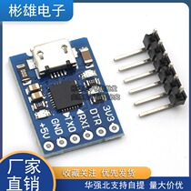 Micro microphone interface CP2102 module USB to TTL USB to serial port UART STC downloader