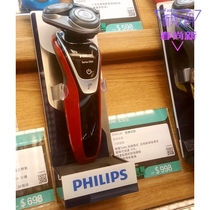 Philip Philips S5340 Shaver MultiPrecision Cutting System 5-way Flexible Head