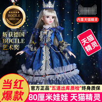 Sky Cat Genie Early Teaching Machine Listening To Children Song Player Baby Enlightenment Puzzle Children Intelligent Baby Learning Storytelling Machine