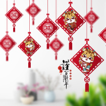 Fu word Tiger creative decoration pendant New year new year Creative New Year 2022 Spring Festival pendant home shopping mall 2022