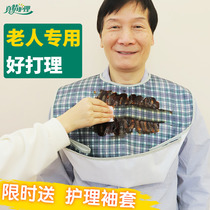 Bib bib bib for the elderly to eat waterproof bib large population water towel for the elderly to eat special bib bib summer
