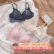 Summer seamless black technology jelly strip thin comfortable sleep bra one piece piece without steel ring big chest show small underwear