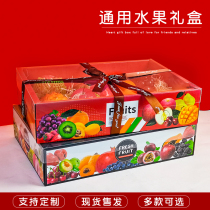 Universal Fruit Packaging Box Mix Apple Grape Kiwi Fruit Peach 8-10 Catty Kit Gift Box Empty Box Customize LOGO