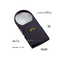 Japanese brand Ikeda ILK HD High-definition Magnifier Led Light Source Read Connoisseo childrens reading read newspaper repair