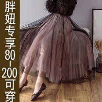 Big code Women in spring dress Fat younger sister Conspicubo Large Swing High Waist 200 Catty Summer Mesh Yarn Dress 100 Hitch A Half Body Dress Length