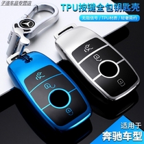 Special Mercedes key packs new e class E200E300C260LC180GLC electroplating car key cover cuddly
