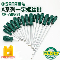  Shida one-word screwdriver combination flat screwdriver screwdriver Home computer screwdriver screwdriver set 62202