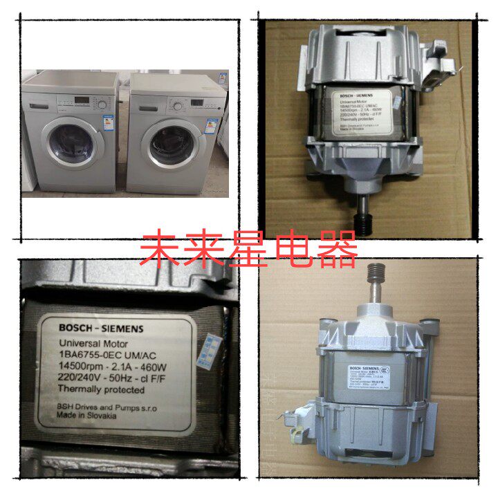 Suitable for Siemens washing machine Silver WD7205 WD7125 WD7225 WD5125 motor