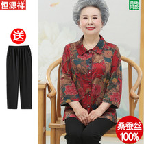 Hengyuan Xiang middle-aged and elderly Xia installed female grandma dress real silk blouse with enlarged code mom shirt wife shirt