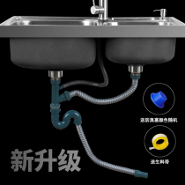 Kitchen washing basin sewer water sink double tank sink drain pipe set stainless steel accessories