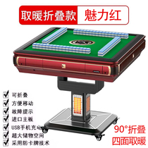 Chess and Card Clubhouse Fully Automatic Luxury Mahjong Machine Table Dual-purpose Silent Folding 54 55 56 No. 58 Mahjong