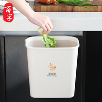 Kitchen cabinet door hanging trash can Household wall-mounted kitchen cabinet door creative storage garbage basket cabinet hanging classification