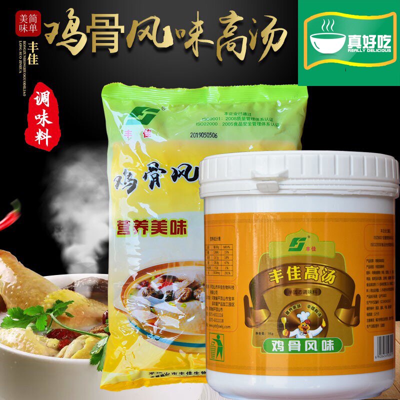 Fengjia Flavor Halal Beef Bone High Soup Chicken Bones High Soup Concentrated High Soup Hotpot Soup Stock Spicy Hot Noodle Soup 1kg-Taobao