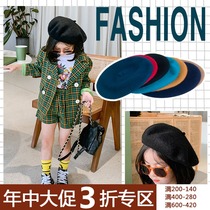 (Mid-year clearance is not refundable) Girls woolen beret autumn childrens retro solid color hat