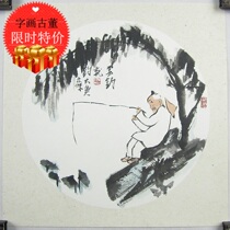 Shandong professional painter Li Yingjie literati painting paper Chinese painting fine-mounted sketch painting tea room study calligraphy painting living room 2