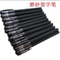 Rhyme Logistics Acclaim Black Frosted in Black Frosted Pen 0 5 Warhead Full Needle Tube Carbon Pen Water-based Pen