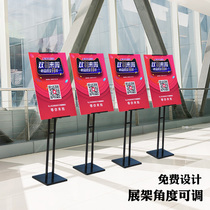 KT board display frame advertising shelf floor display stand vertical stand poster production display board version custom bracket