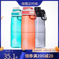 Portable sports water Cup outdoor riding running kettle male large capacity student water bottle female fitness Cup plastic cup