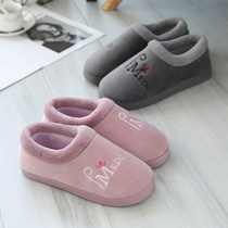 Autumn and winter cotton slippers female plush cartoon couple home bag heel confinement cute fruit belt heel home